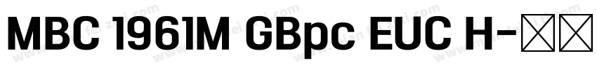 MBC 1961M GBpc EUC H字体转换